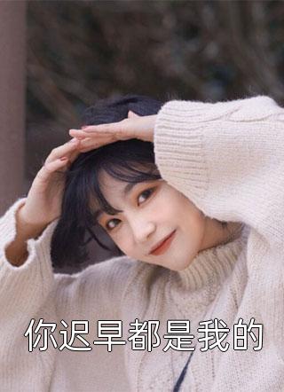 得知生了女儿后老公竟挥刀自宫李强晓晓 全集