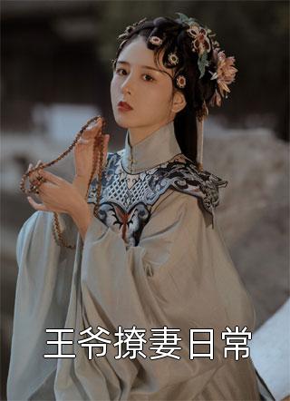 牵线美人无删减+无广告