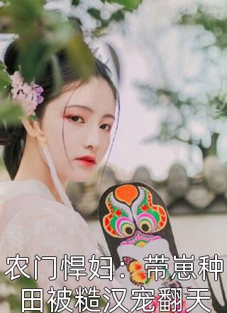 婚史公开青蓝成松