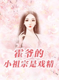 重生后，冷面老婆倒贴我顾小贝齐庭轩大结局