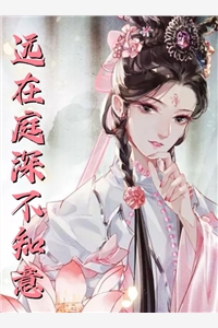 未婚夫爱上了他的实习秘书是哪本