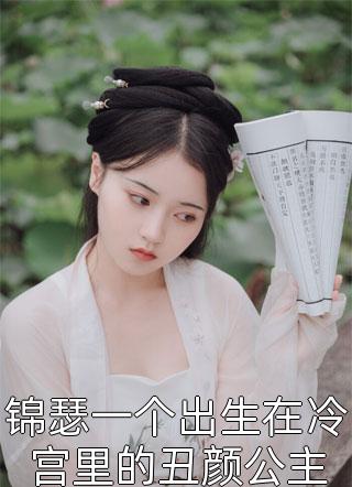 重生后，我和小师妹交换了灵剑TXT