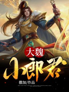 校园惊现无头男尸陈宇林婉如无删减+无广告