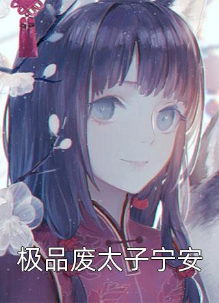 暮南不再完整版