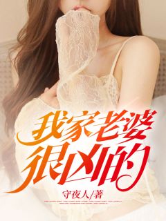 退休后，女儿安排我照顾她婆婆全局