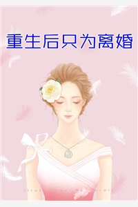 女帝，混沌体也受不了啊许易许驰大结局