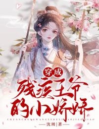 绝美女秘书全章节