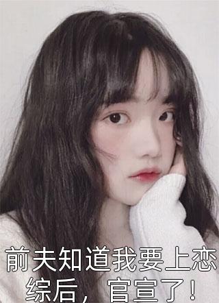 女儿彩票中了五百万，我全给了丈夫的私生子抖音热门