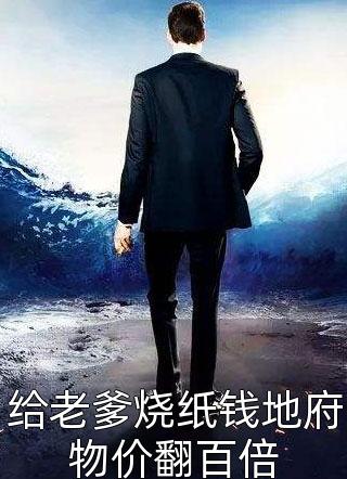 爱抢功劳的哥嫂无删减+无广告