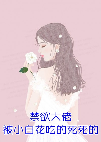 真千金回来后，夫君儿子催我快滚 番外