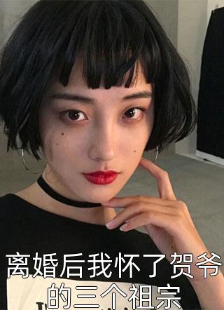 羡他长束纤腰风辞柯小风